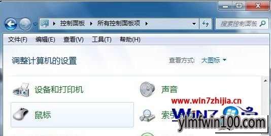雨林木风win10系统鼠标无法唤醒计算机的图文步骤