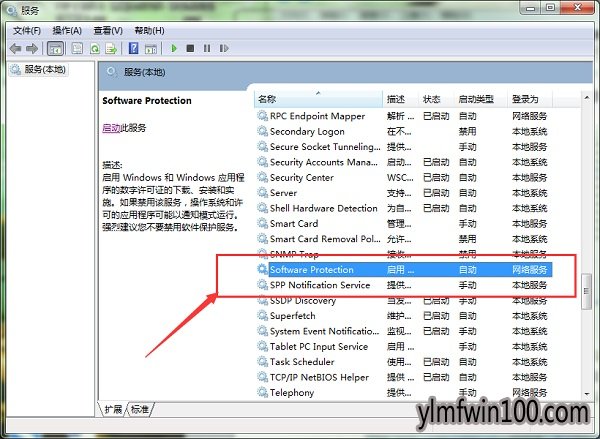 雨林木风win10旗舰版电脑出现此windows副本不是正版怎么解决