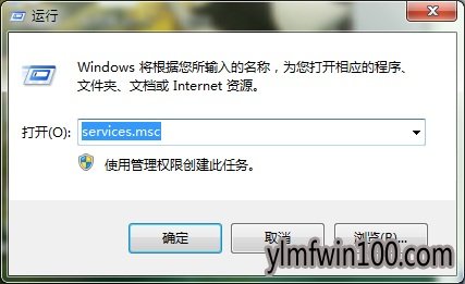 雨林木风win10旗舰版电脑出现此windows副本不是正版怎么解决