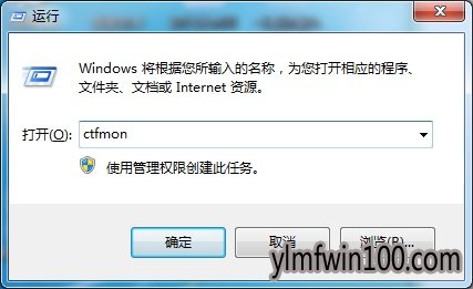 window7电脑不能打字怎么办