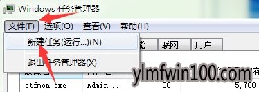 教你解决windows7电脑开机黑屏只有鼠标箭头