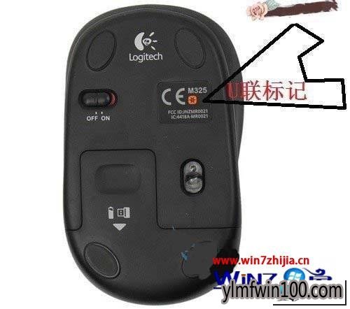 笔记本雨林木风win10系统下无线鼠标接收器丢了或损坏怎么办 雨林木风win10系统无线鼠标接收器丢了或损坏的图文步骤