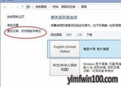 雨林木风win10应用程序无法正常启动(0x0000142)怎么解决
