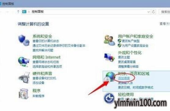 雨林木风win10应用程序无法正常启动(0x0000142)怎么解决