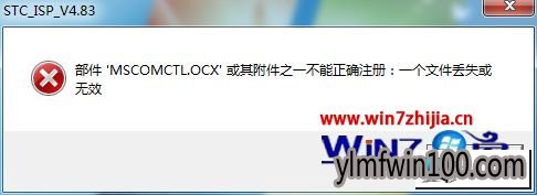 ľwin10ϵͳʾMsCoMCTL.oCxʧЧͼĲ