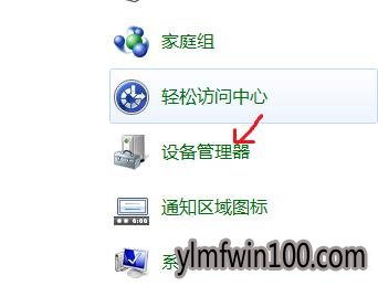 windows7콢ô