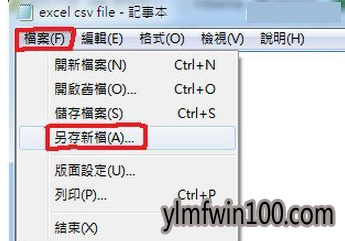excel