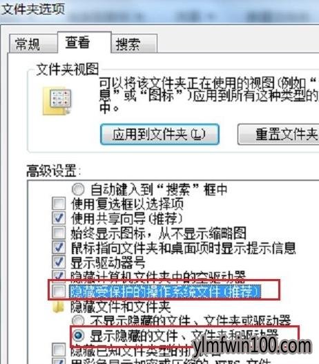 application data 拒绝访问怎么办
