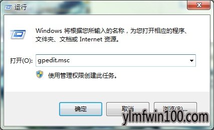 雨林木风win10鼠标不能拖动文件图文步骤