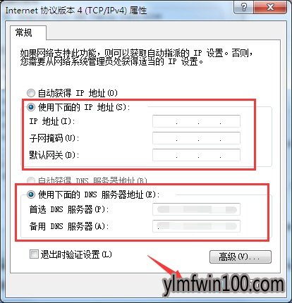 雨林木风win10系统本地连接受限制或无连接怎么办