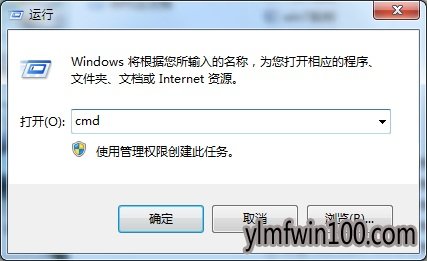 雨林木风win10系统本地连接受限制或无连接怎么办
