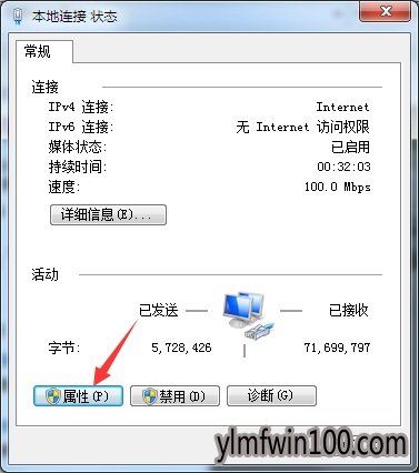 雨林木风win10系统本地连接受限制或无连接怎么办