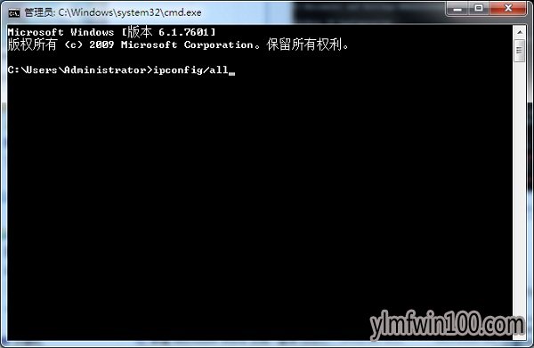 雨林木风win10系统本地连接受限制或无连接怎么办