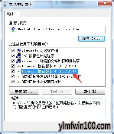 雨林木风win10系统本地连接受限制或无连接怎么办
