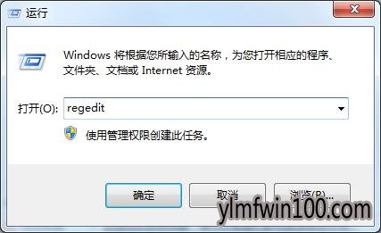 雨林木风win10 64位旗舰版点击软件闪屏怎么办