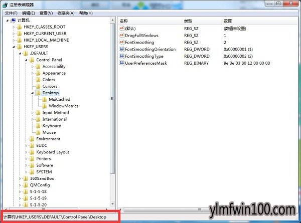 雨林木风win10 64位旗舰版点击软件闪屏怎么办