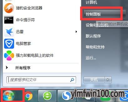 windows7 64λ콢δûڴ˼ĵ¼ô