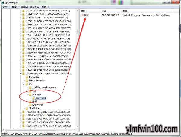 雨林木风win1064该文件没有程序之关联怎么解决