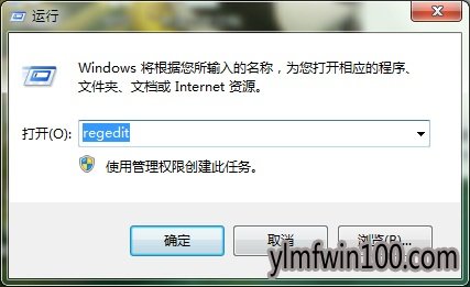 雨林木风win1064该文件没有程序之关联怎么解决