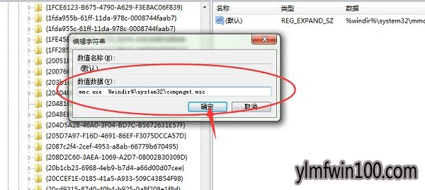 雨林木风win1064该文件没有程序之关联怎么解决