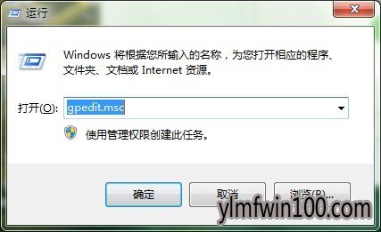 windows7 64位无法访问没有权限使用网络资源怎么办