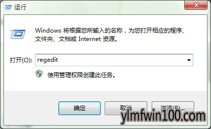 windows7旗舰版解决电脑开机每次都会自检