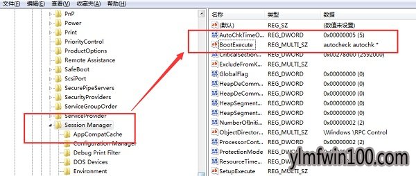 windows7旗舰版解决电脑开机每次都会自检