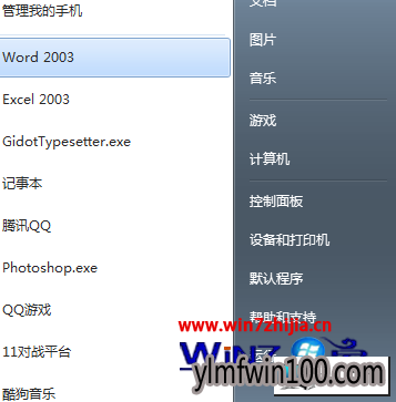 ľwin10ϵͳ嶪ʧ windows7ϵͳĬ嶪ʧͼĲ