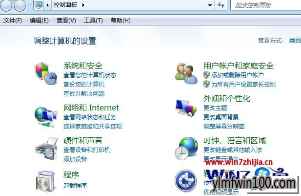 ľwin10ϵͳ嶪ʧ windows7ϵͳĬ嶪ʧͼĲ