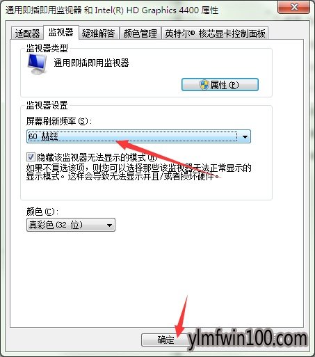 ľwin10콢ʾ벻֧ͼĲ