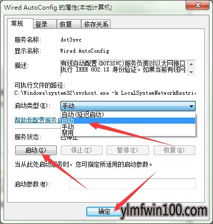w7系统没有有效的ip配置图文步骤