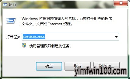 w7系统没有有效的ip配置图文步骤