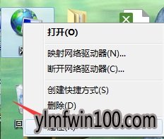 w7系统没有有效的ip配置图文步骤