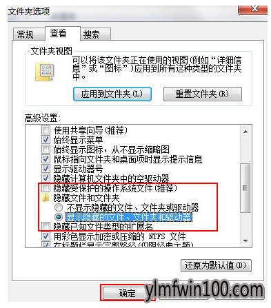 快捷方式 快捷方式