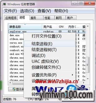 雨林木风win10系统桌面图标变未知文件的图文步骤