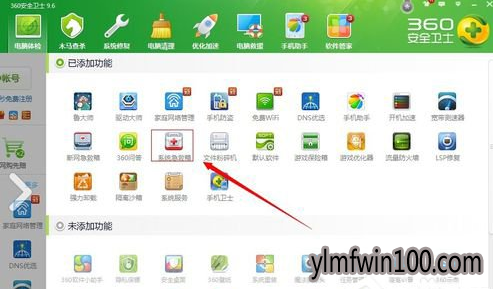电脑无故重启 电脑无故重启