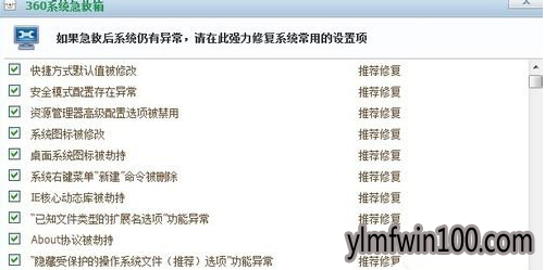 电脑无故重启 电脑无故重启