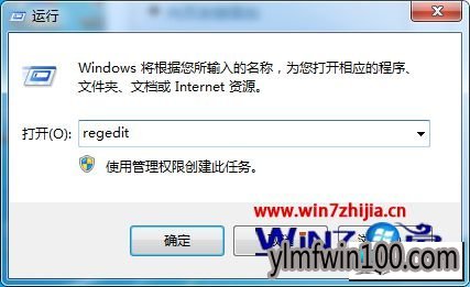 雨林木风win10系统数字键盘按了没反应的图文步骤