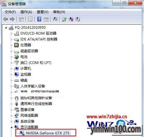 雨林木风win10系统更新显卡驱动后最佳分辨率不见了的图文步骤