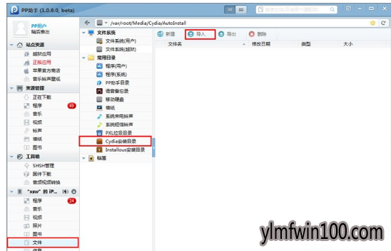 无法加载 无法加载