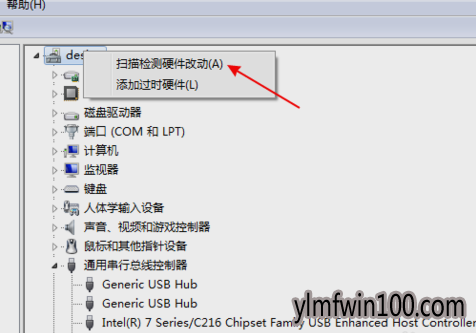 u盘无法识别 u盘无法识别