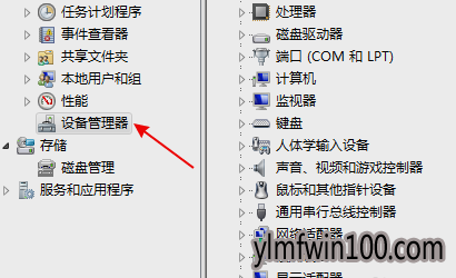u盘不能识别 u盘不能识别