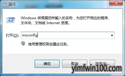 window7开机网络图标启动很慢怎么办
