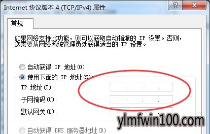 window7开机网络图标启动很慢怎么办
