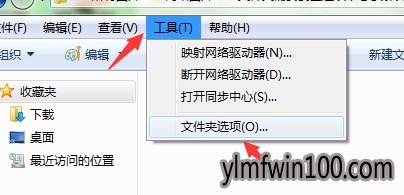 w7系统文件夹需要安全选项卡怎么解决