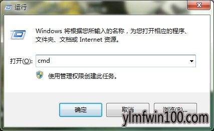 w7系统文件夹需要安全选项卡怎么解决