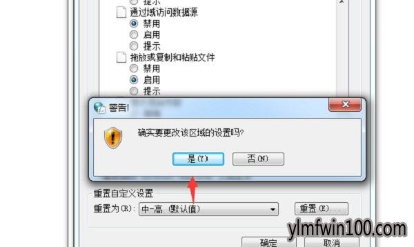 ľwin1064λǵǷֻ鿴ȫ͵ҳô