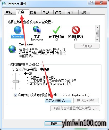 ľwin1064λǵǷֻ鿴ȫ͵ҳô