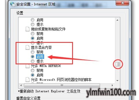 ľwin1064λǵǷֻ鿴ȫ͵ҳô