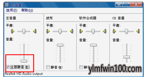 没声音 没声音